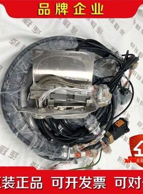 ABB机器人本体电缆线3HAC025054-001 议价