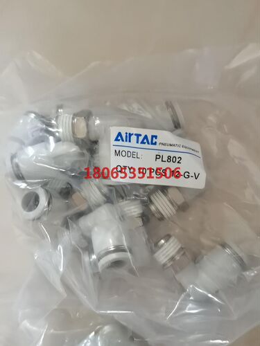 亚德客管接头PL802数量10包每包10个