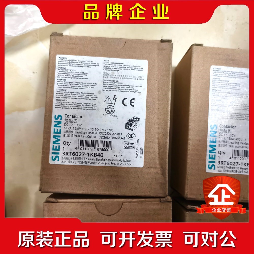 RT6027-1KB40接触器RT6027 议价