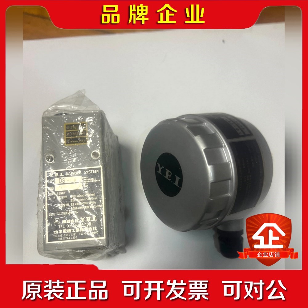大仓液位传感器DS-P2F L20mm 安全栅原装现货 议价
