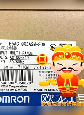 E5ED-QR2ADM-830QX2DSM-002 议价