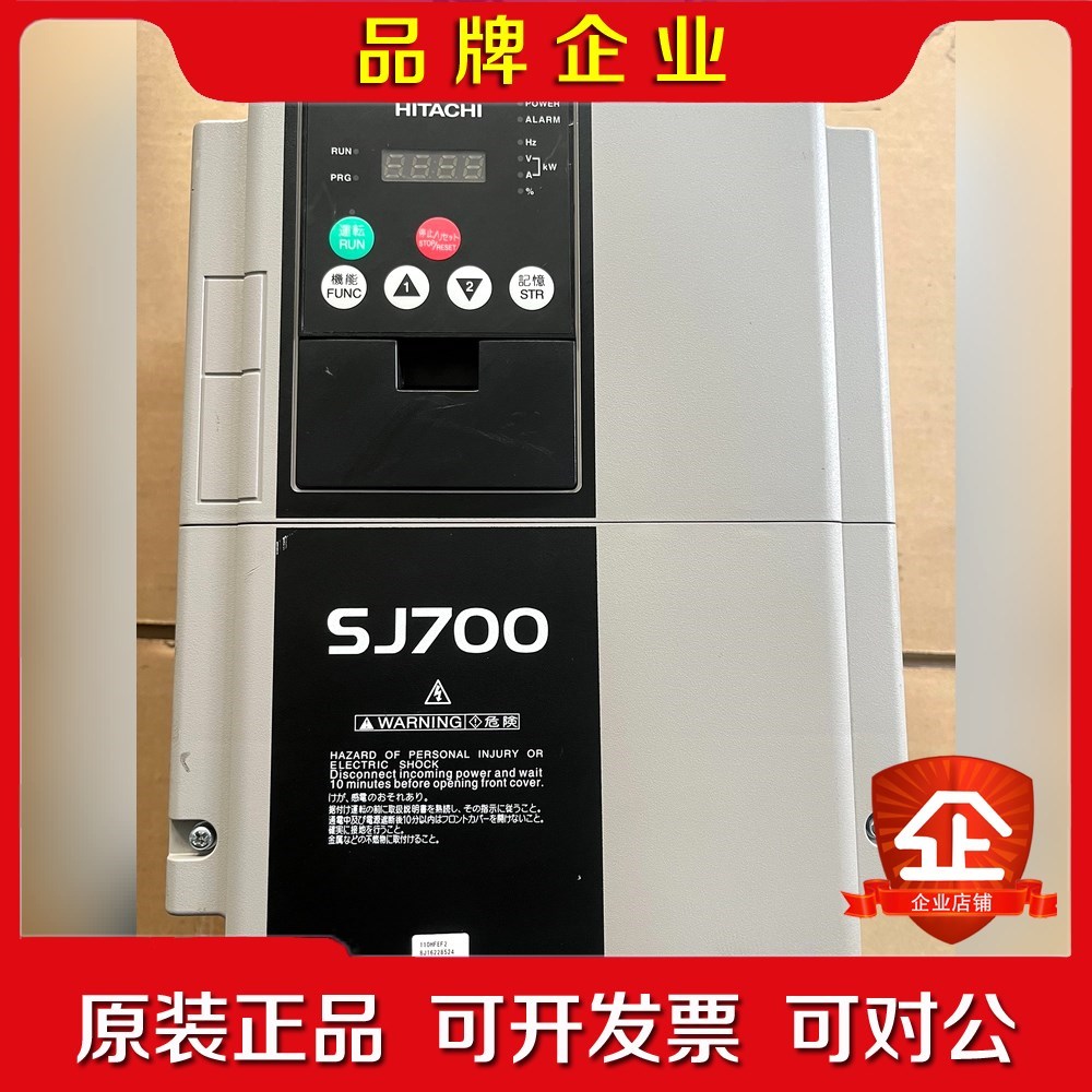 日立SJ700-110HFEF2 11KW 380V 议价
