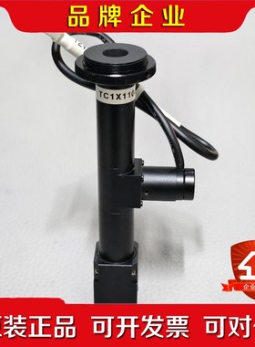 同轴光远心镜头 TC1X110D 带12V白色点光 现货 9 议价