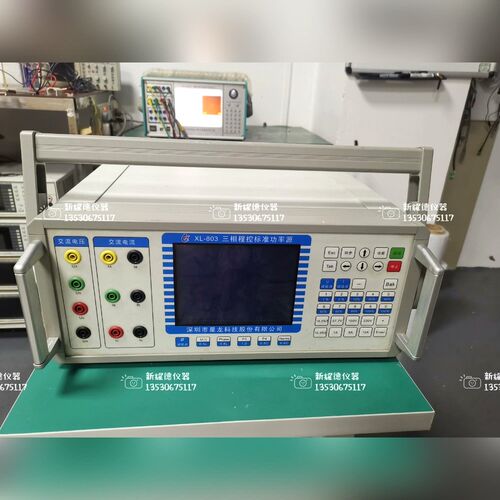 收货的星龙科技 XL803J 三相程控交流功率源XL8 议价
