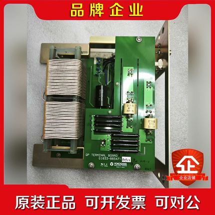 YOKOGAWA控制板 G1833-66504-A3923 议价