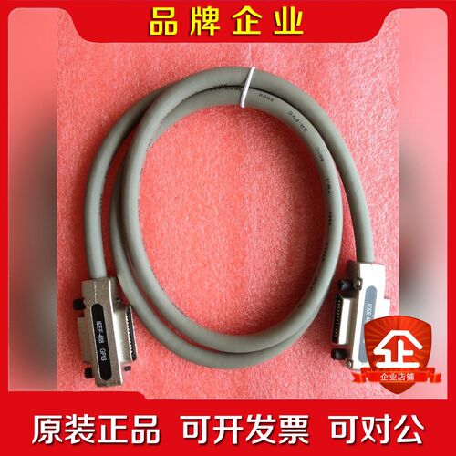 IEEE488.2连接线GPIB线GPIB连接线1米 议价