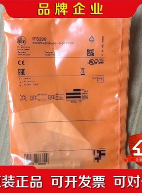 IFM易福门接近开关 IFS209-转让 议价