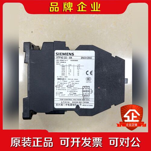 原装接触器继电器 TF42 22-0X( 议价