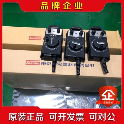 日本东测原装手轮12VHC121.品特价产品出价合议价