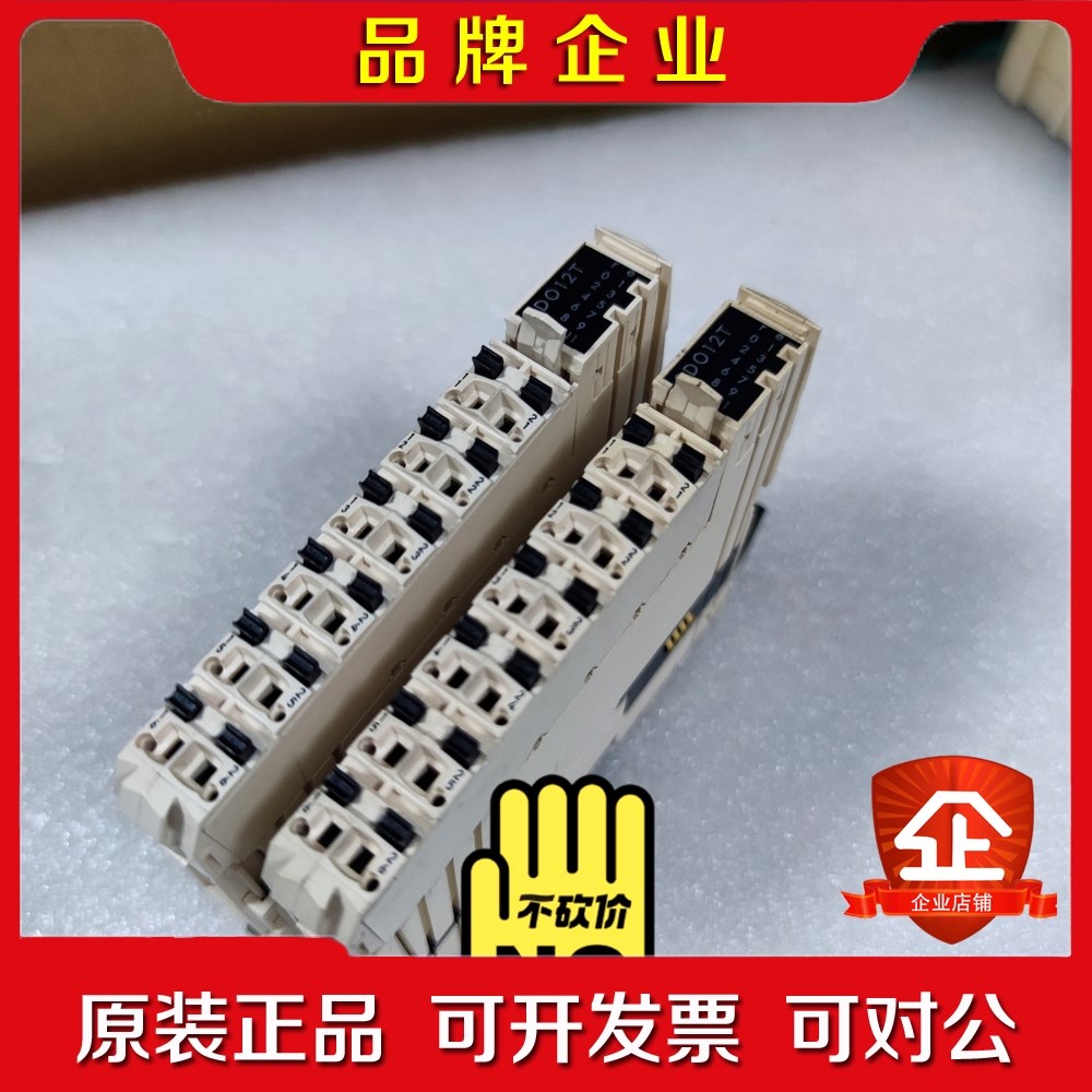施耐德  TM5SDO12T 现货拍摄 SDO12T 议价
