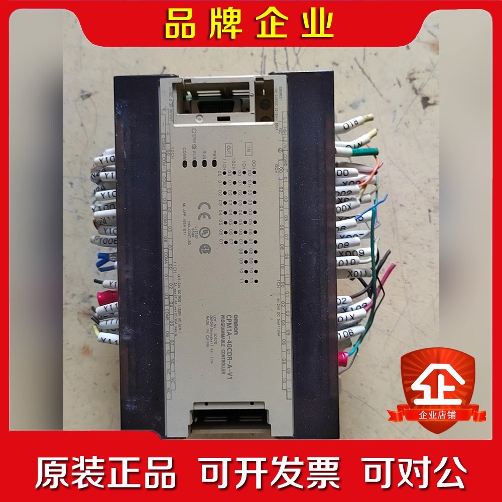 CPM1A-40CDR-A-V1实物拍摄功能包好 议价