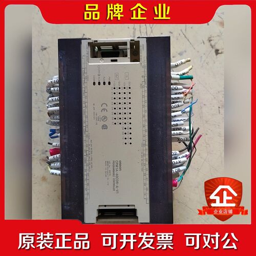 CPM1A-40CDR-A-V1实物拍摄功能包好 议价