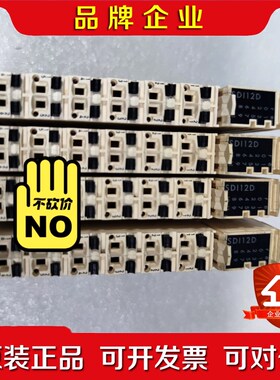 TM5SDI12D 现货拍摄 SDI12D 包好 议价 议价