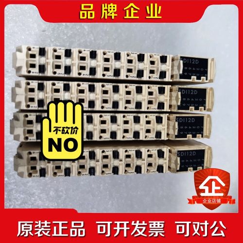 TM5SDI12D 现货拍摄 SDI12D 包好 议价 议价