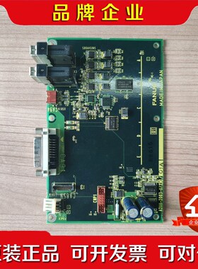 A20B-200-072001A发那科IO板电路板原装拆 议价