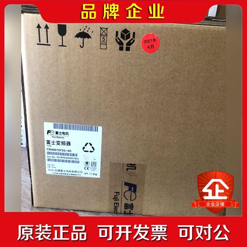 富士变频器FRN0072F2S-4C 原装 议价