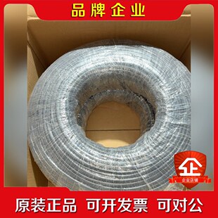 日精套管 Plastic Nissei 议价 日本PVC套管