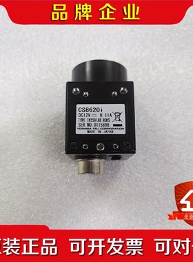 TELI CS8620I 工业相机 9成新 议价