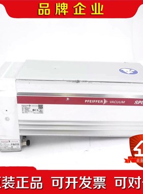 普发 Pfeiffer SplitFlow Vacuum 3 议价
