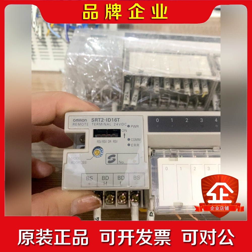 远程控制模块 SRT2-ID16T 【议价】 议价