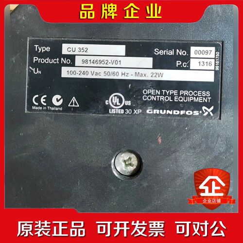 GRUNDFOS 格兰富CU352控制器显示屏水泵增压机 议价