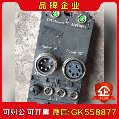 BECKHOFF倍福耦合器模块EP9214-0023原装议价