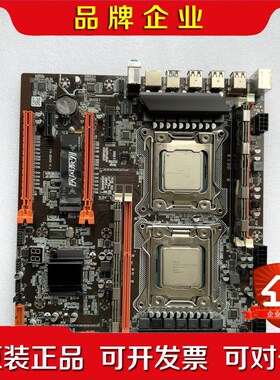 X79-SERVER双路套装E5-2630V2 议价