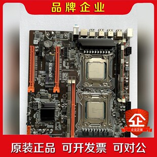 X79-SERVER双路套装E5-2630V2 议价
