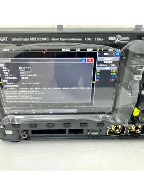 是德科技 MSOX3104G 示波器 议价