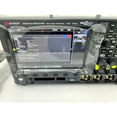 是德科技 MSOX3104G 示波器 议价