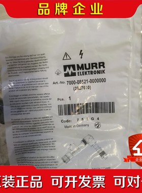 MURR7000-08441-0000000 原装 议价