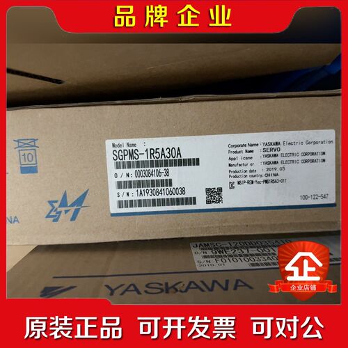 安川伺服驱动器SGPMS-1R5A30A来自YASKA 议价