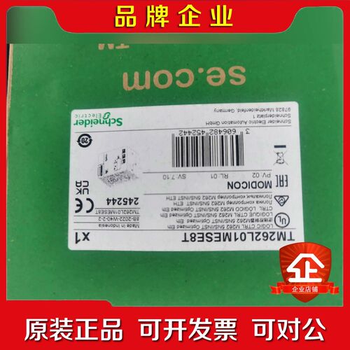 TM262L01MESE8T TM262L10MESE8T 议价