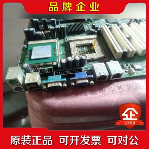 控创双网卡双CPU工业工控机主板.S2505T 带IS 议价