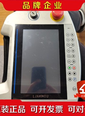 LINKHOU机器人手操器CTC2-V7-05型线剪断了 议价