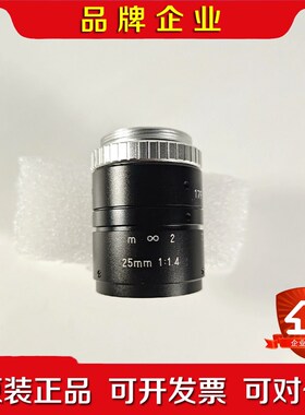 VST定焦镜头 SV-2514H 500万像素 工业相机 9 议价