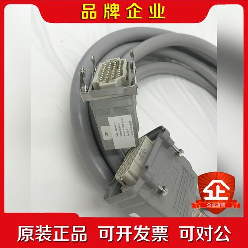 ABB机器人动力电缆3HAC026787-001\3HAC1 议价