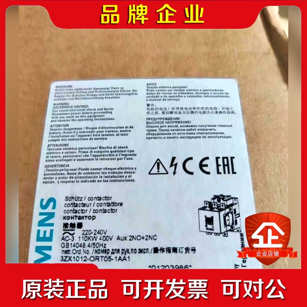 接触器RT1064-6AP6  RT1065-6AP 议价