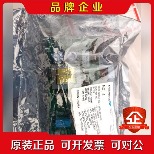 S630 SLCH-552D 2个现货包邮议价 议价
