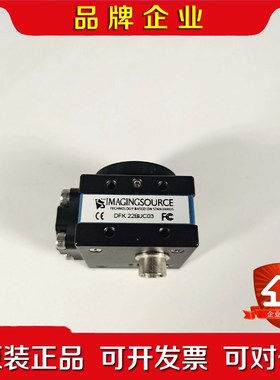 映美精 DFK 22BUC03 35万像素 工业相机 9成新 议价