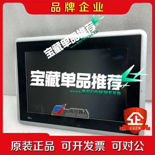X2 PRO12-B2 640000205 议价