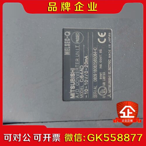 三菱数量一台便宜出!成色一般!需要的联系!模块Q64AD议价