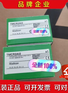 TMCR2AI2施耐德模块现货现货 议价