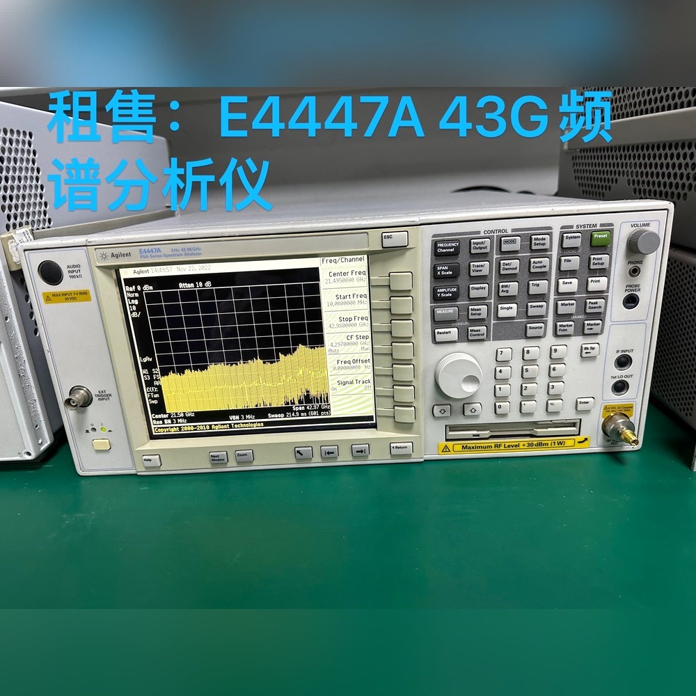 计量院退租AgilentE4447A频谱分析仪频率范围3 议价 - 实物图