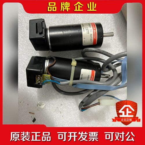 maxon motor 118777 现货运费顺丰到付 议价