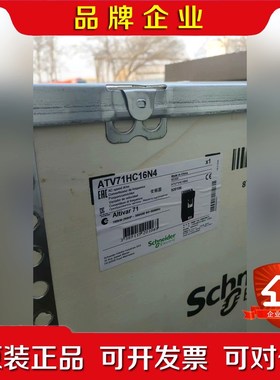 ATV71HC11N4 ATV71HC16N4 ATV9 议价