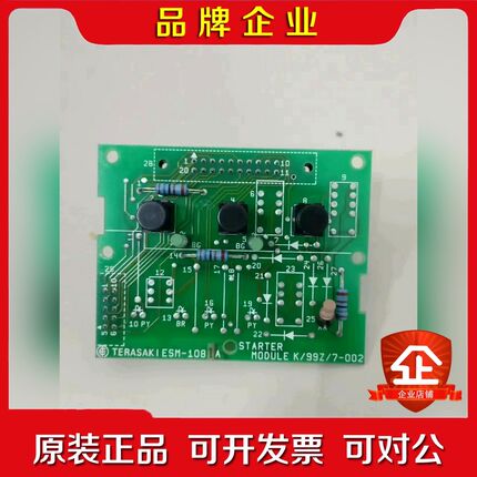 TERASAKI ESM-1081A现货议价哦~ 议价