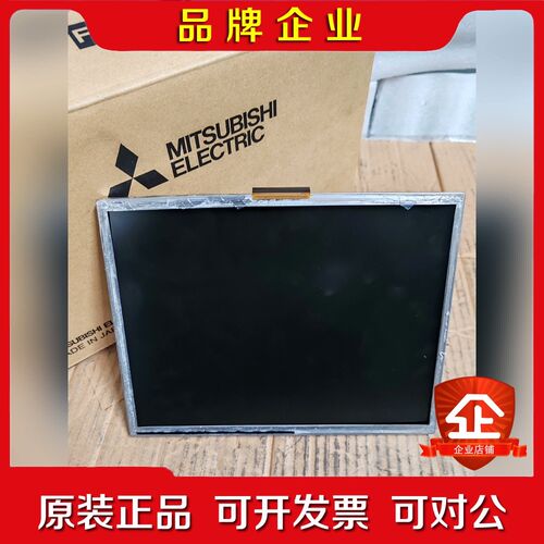 NL6448JC33-A4DA三菱M80系统10.4寸液晶显 议价