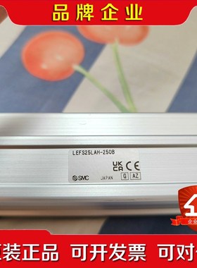 SMC电缸LEFS25LAH-250B议价