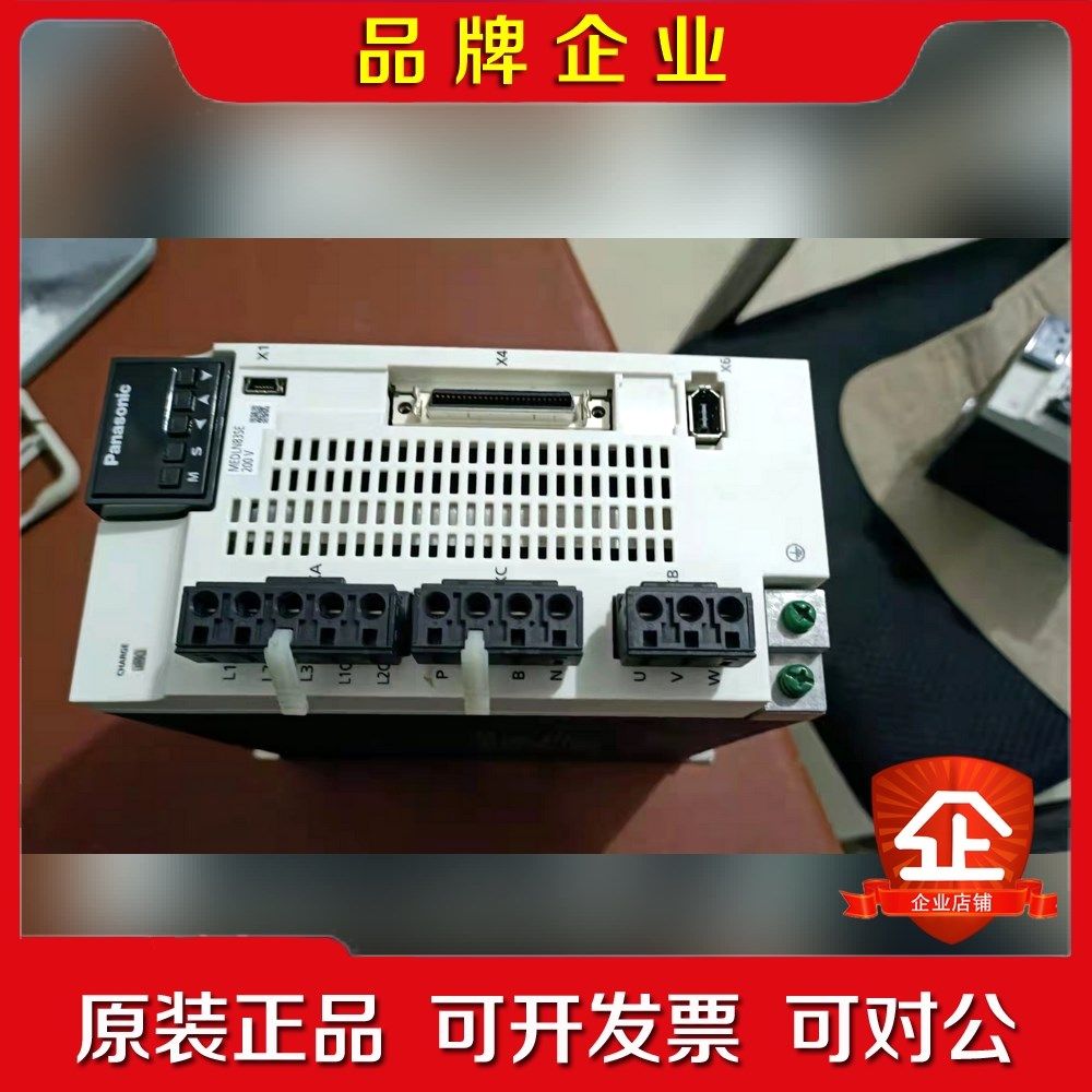 MEDLN8SE A6伺服电机2.5千瓦便宜出1 议价